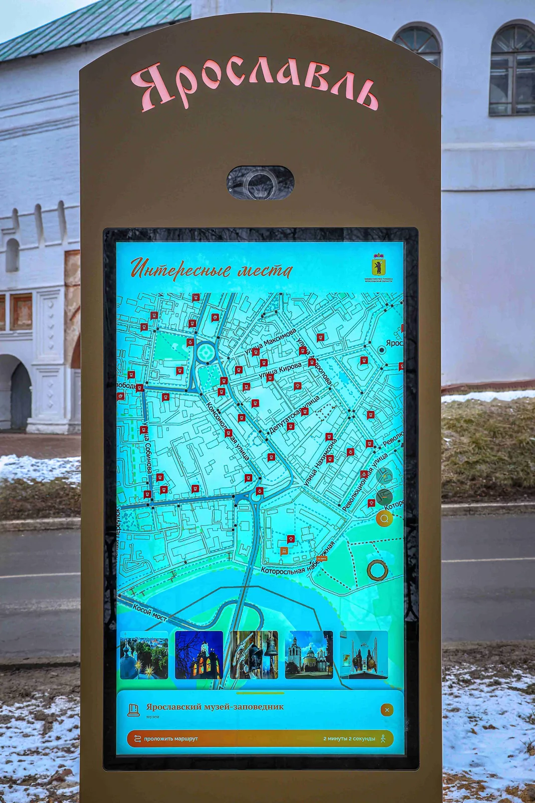 Интерактивная карта города с точками интереса на экране терминала